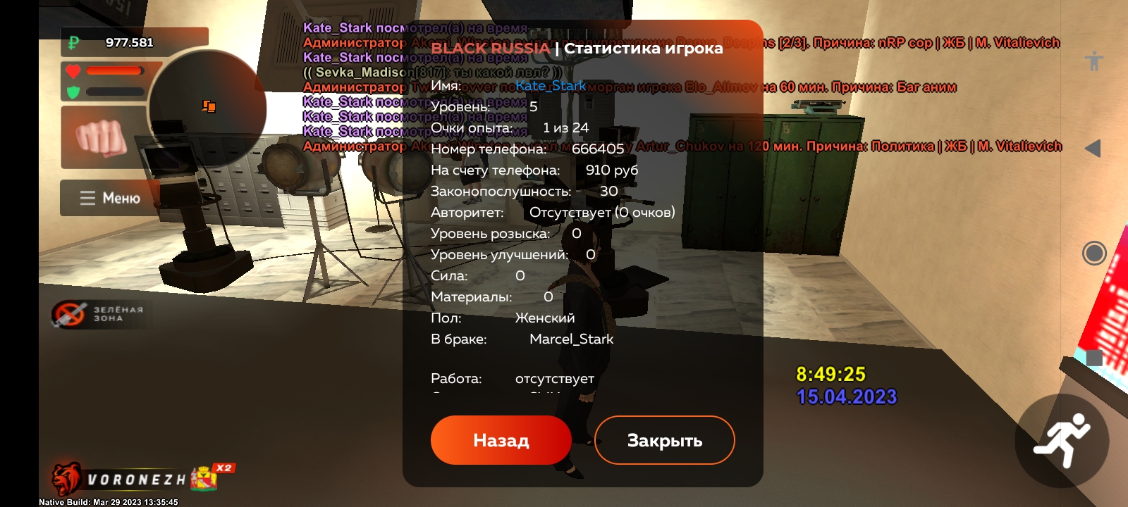 чит коды на постал 2 awp фото 52