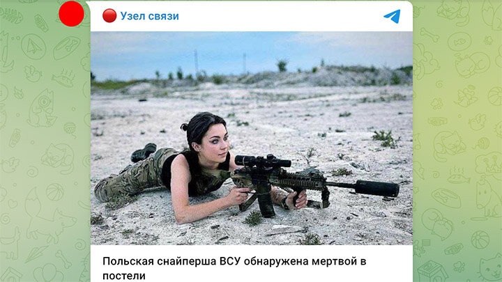 Живущий войной