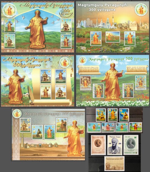 000-TURKMENISTAN-MAGTYMKULI-PIRAGI-2024-G.jpeg