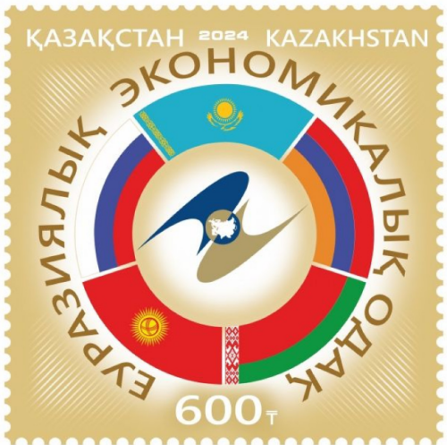 5-N75-Y-GODO-1-1-KAZAKSTAN-2024-1a9d516911e5c4dfdb.png