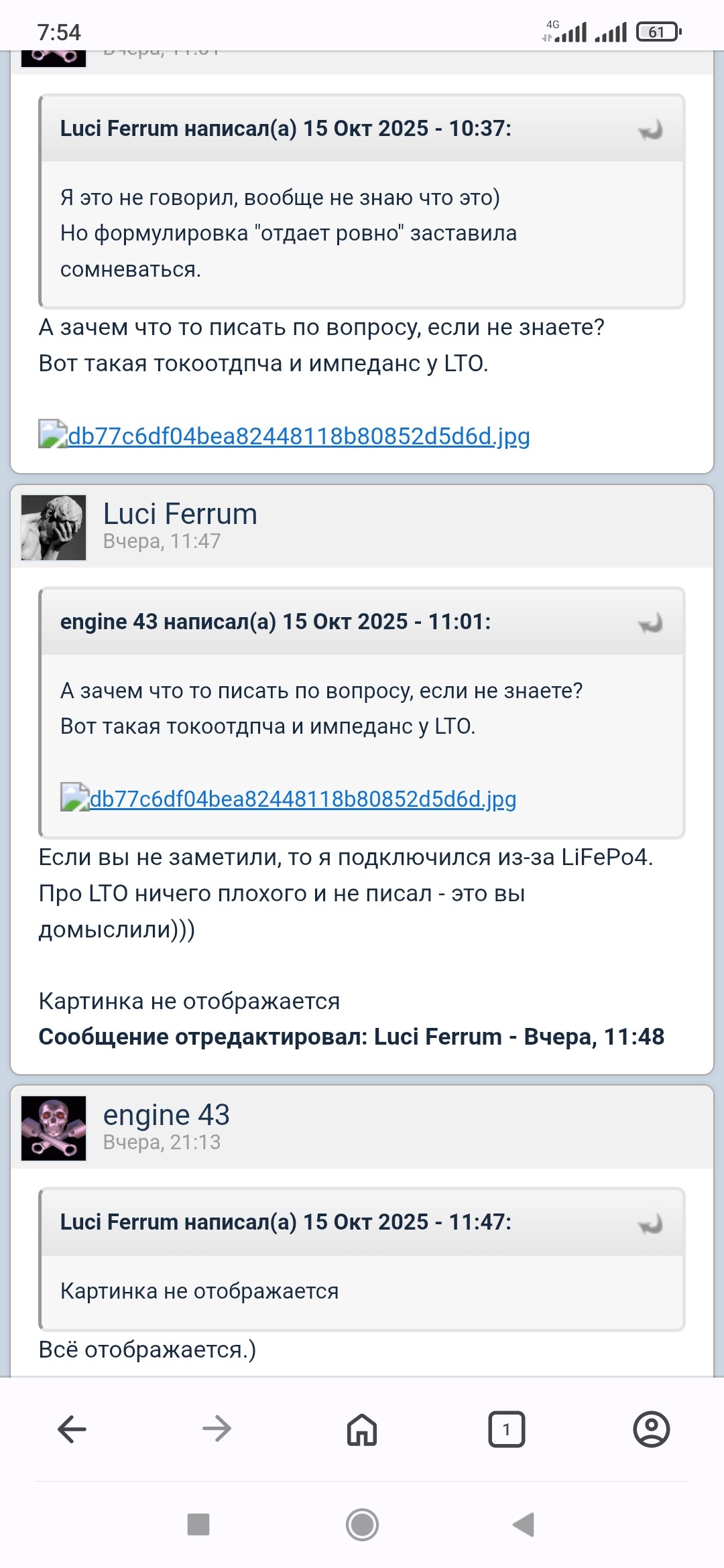 Screenshot_2025-10-16-07-54-02-402_com.o