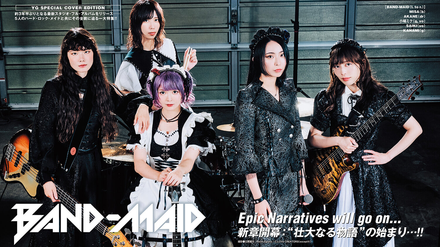 https://s1.radikal.cloud/2025/10/23/yg2411-band-maid-ec6c22dbc46bff3f2b.jpg
