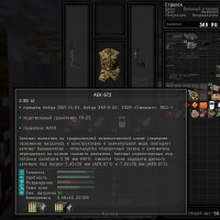 Weapon pack + bonus для COC by stason 6.03 1