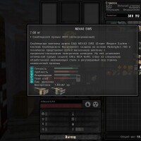 Weapon pack + bonus для COC by stason 6.03 3