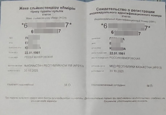 Открытие счета, получение карты Visa/Mastercard в Казахстане нерезидентам (гражданам РФ)