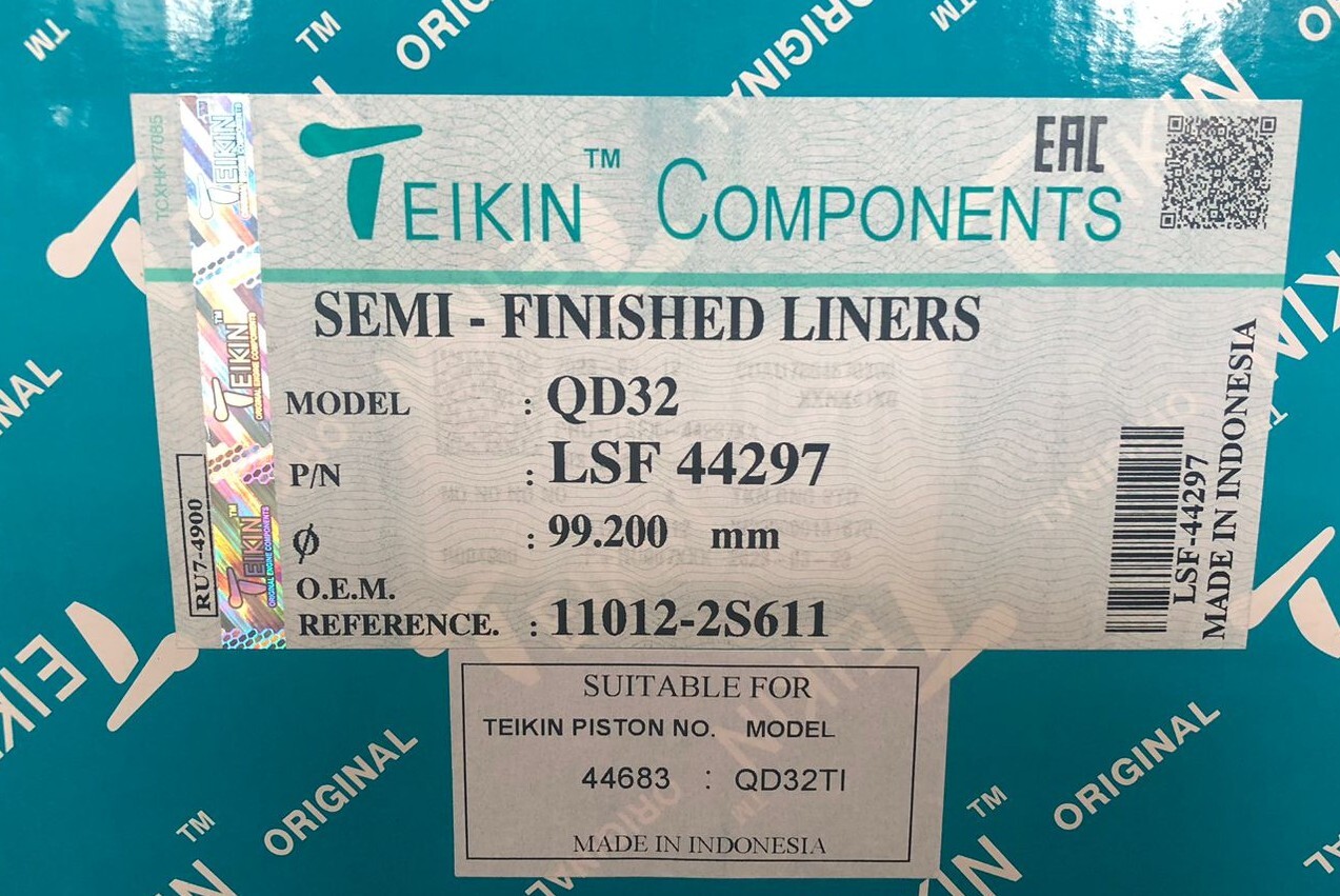 Гильзы Teikin на QD32 (11012-2S611)