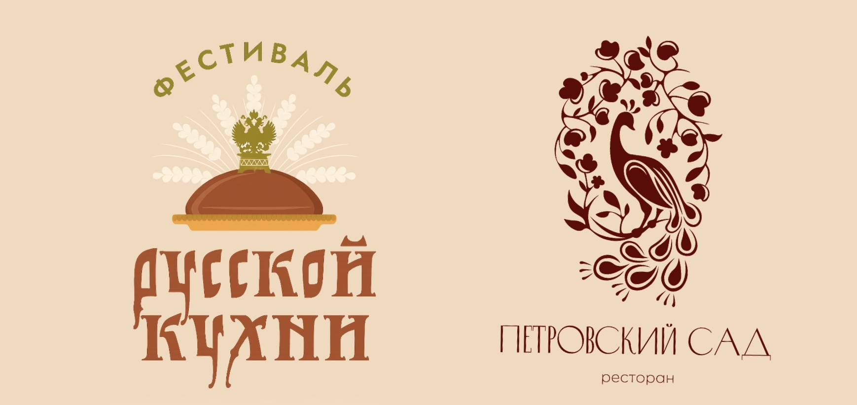 Впервые в г. Каменск-Шахтинский 7 ноября в рамках фестиваля русской кухни пройдет особый гастро-ужин. 