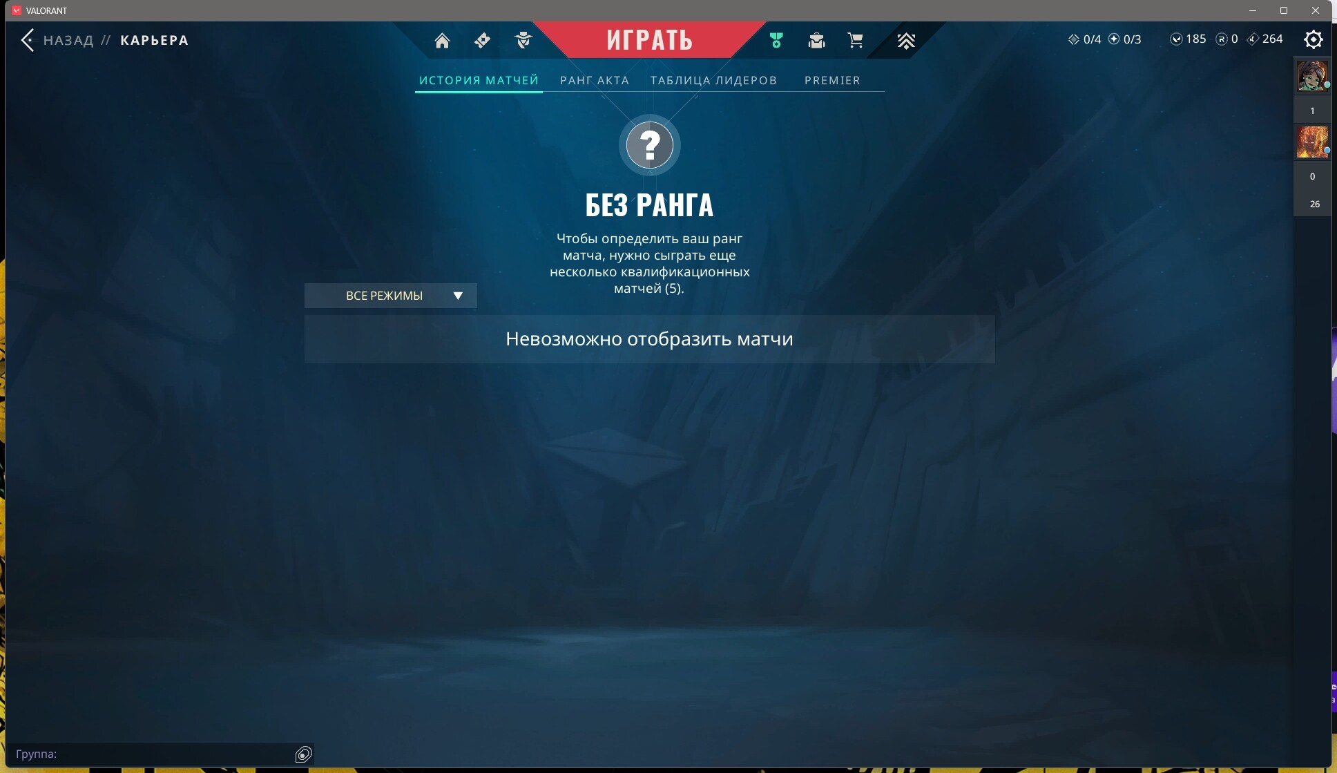 ScreenShot 20251105211257