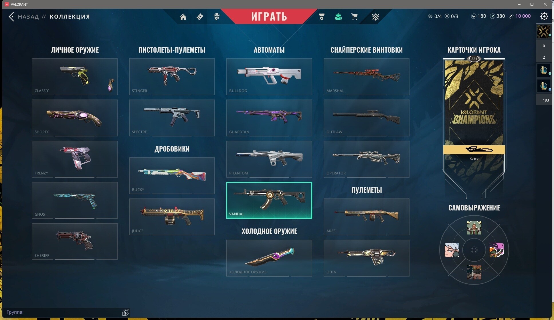 ScreenShot 20251105212821