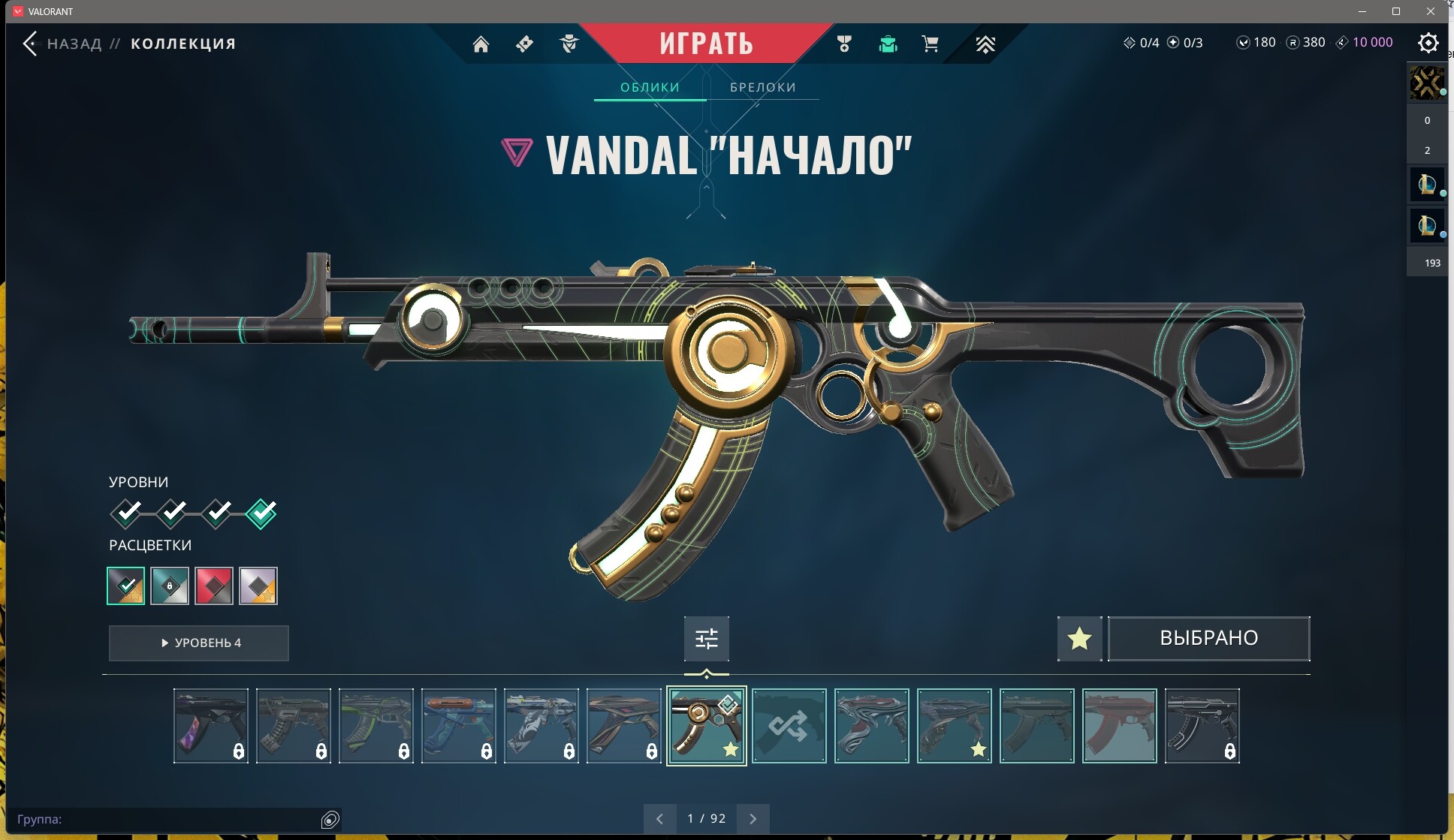 ScreenShot 20251105212828