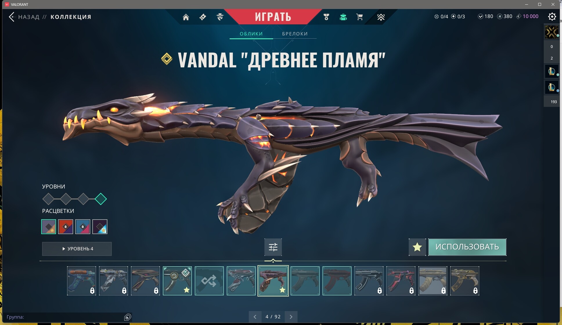 ScreenShot 20251105212831