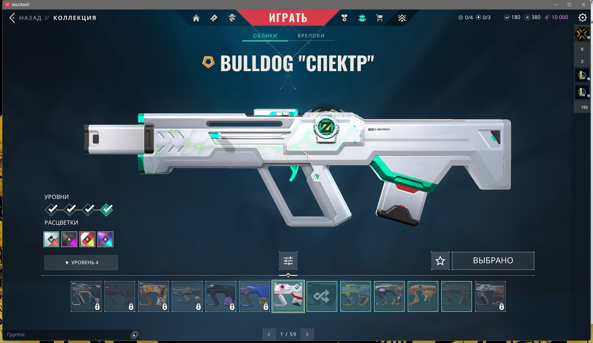 ScreenShot 20251105212844