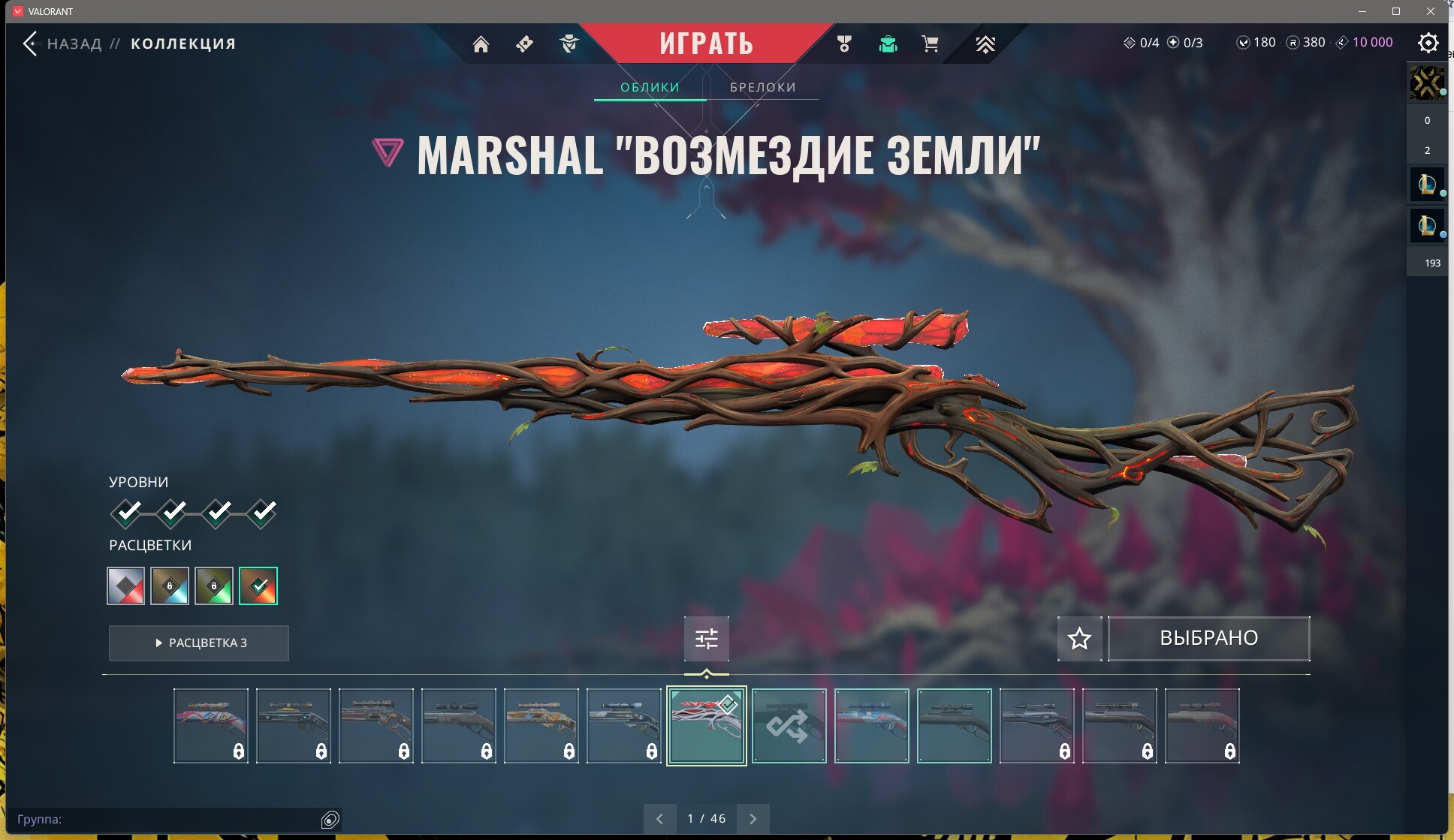 ScreenShot 20251105212853