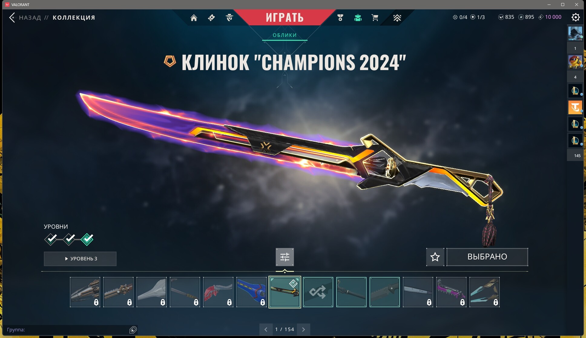 50 Skins: Verified: true | Region: LATEM не играет довно аккаунт заброшен 