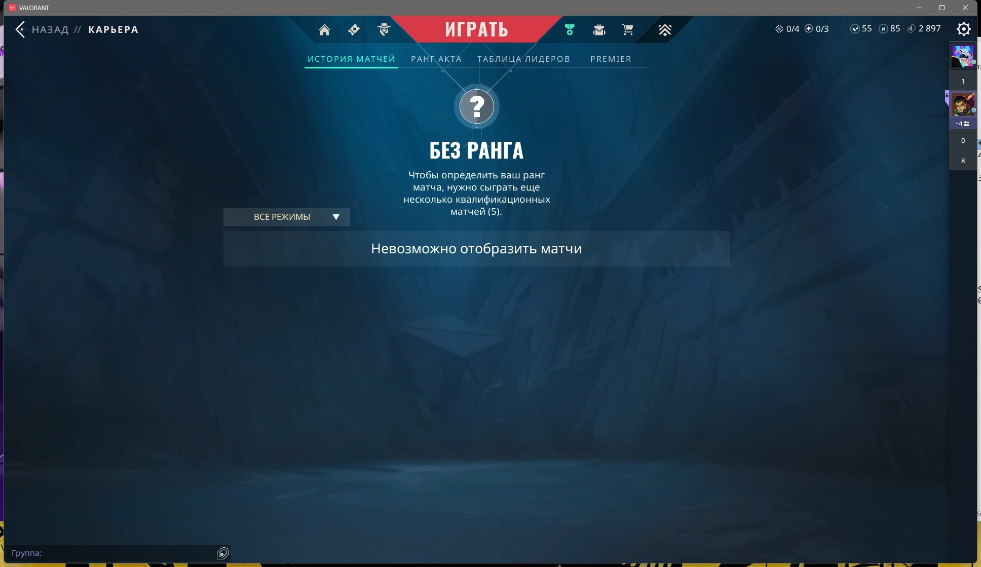 ScreenShot 20251106223208