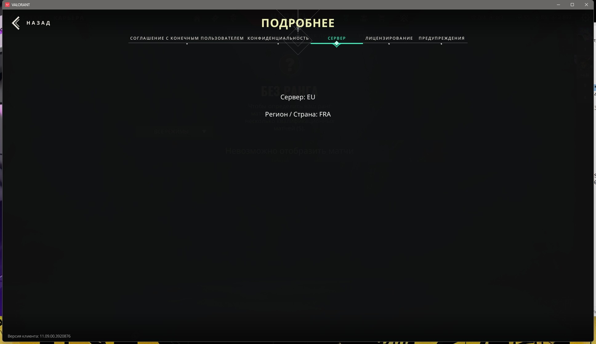 ScreenShot 20251106223217