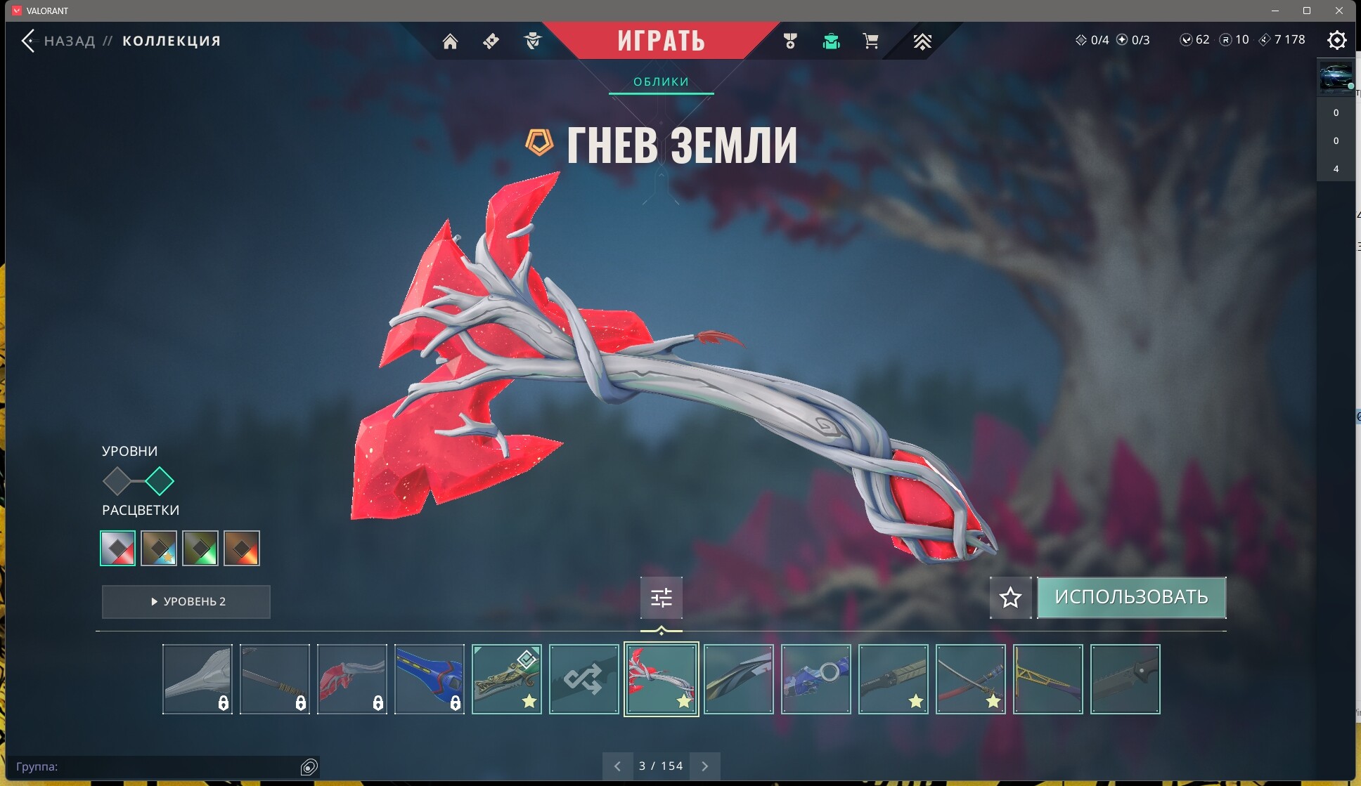 60 Skins: Verified: true | Region: na  не играет