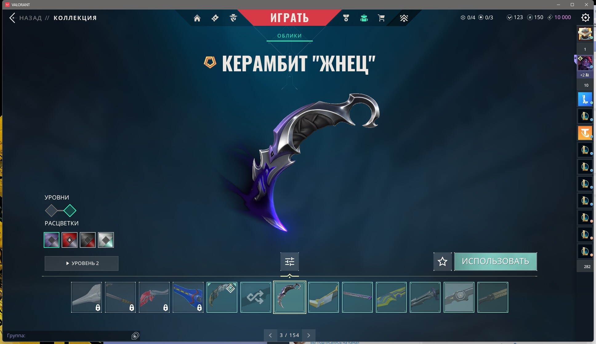 110 Skins: Verified: true | Region: eu не играет довно аккаунт заброшен