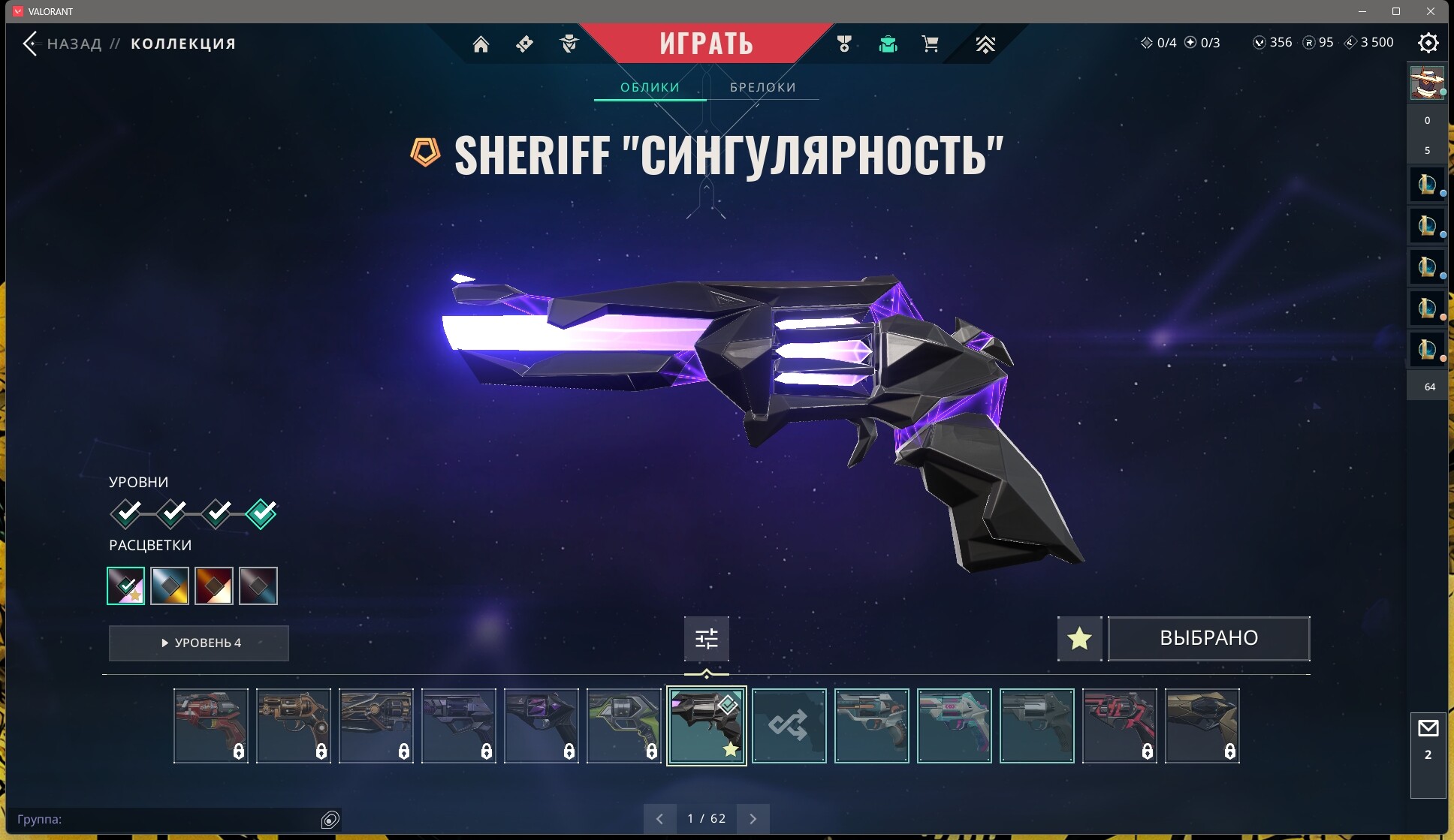 ScreenShot 20251107020739