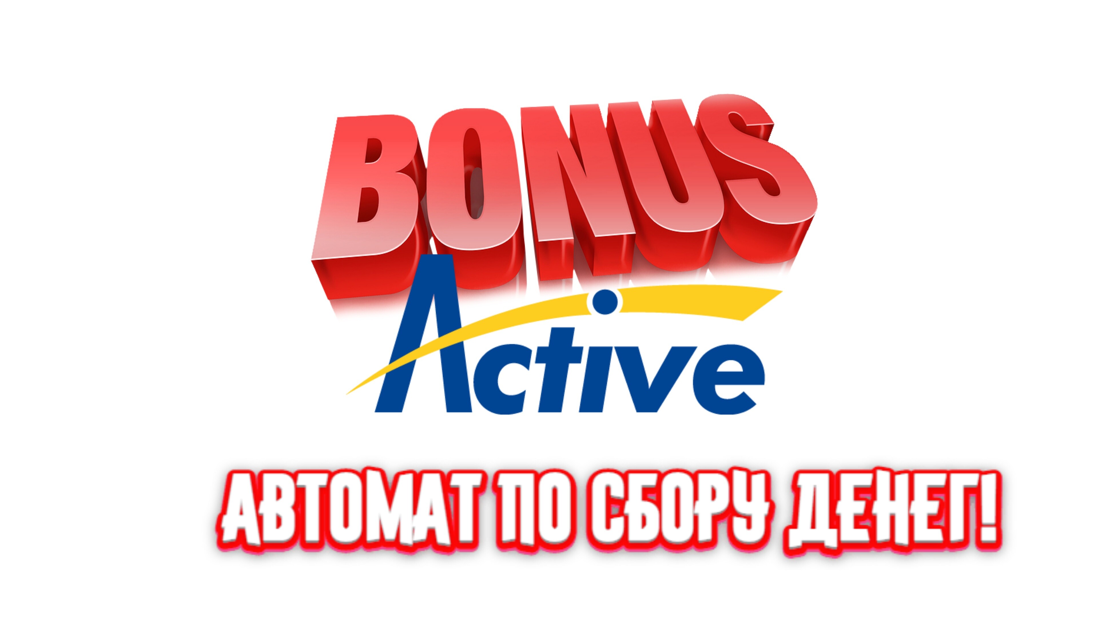 Верхняя картинка