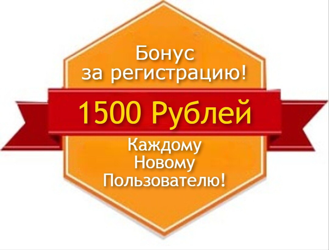 Сервис заработка