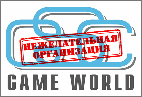 GSC Game World* - finita la commedia