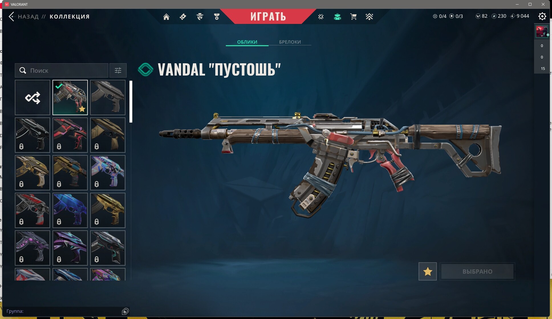 2 Skins: Verified: true | Region: eu не играет довно аккаунт заброшен