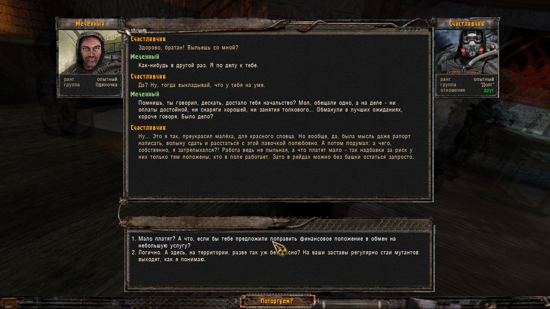 ss_gaming-pc_2025-10-06_21-26-02-l05_bar