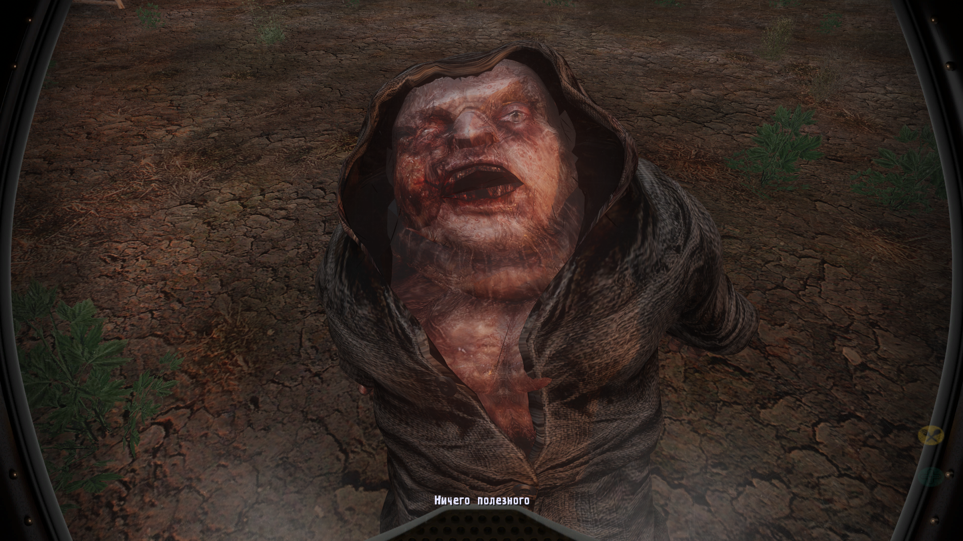 ss_gaming-pc_2025-11-29_16-45-14-l08_yan