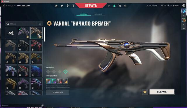 Skins [25 ]:  Skins: Verified: true | Region: eu не играет довно аккаунт заброшен  Last game: 19-01-2025