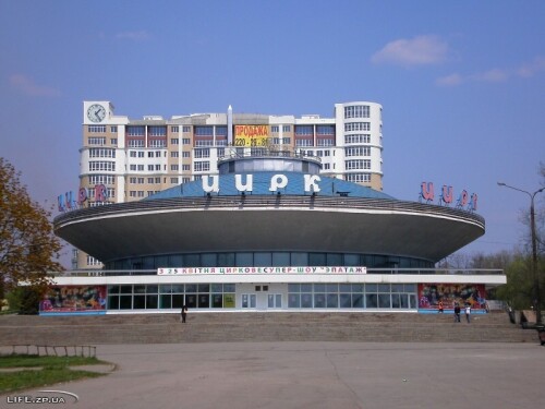 zaporozhskij-cirk-4c3ba2ab48aad5819.jpg