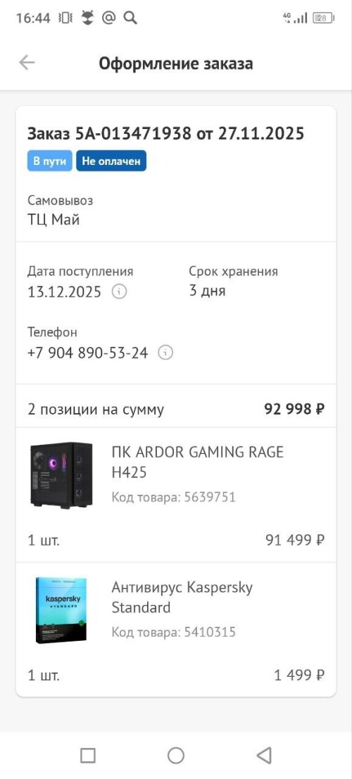 Изображение