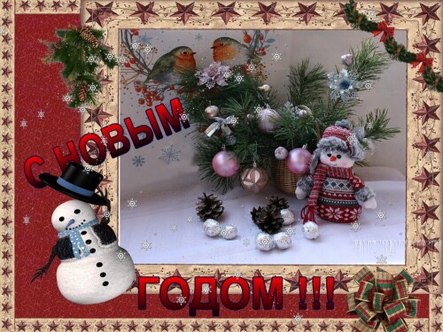 С наступающим праздником !!!