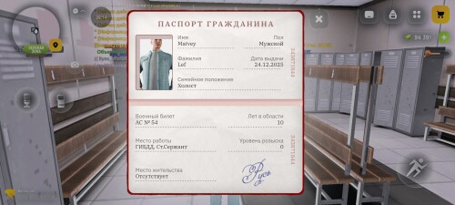 Screenshot_2026-01-08-20-45-53-021_com.russia.game624cf964bb3d330e.jpg