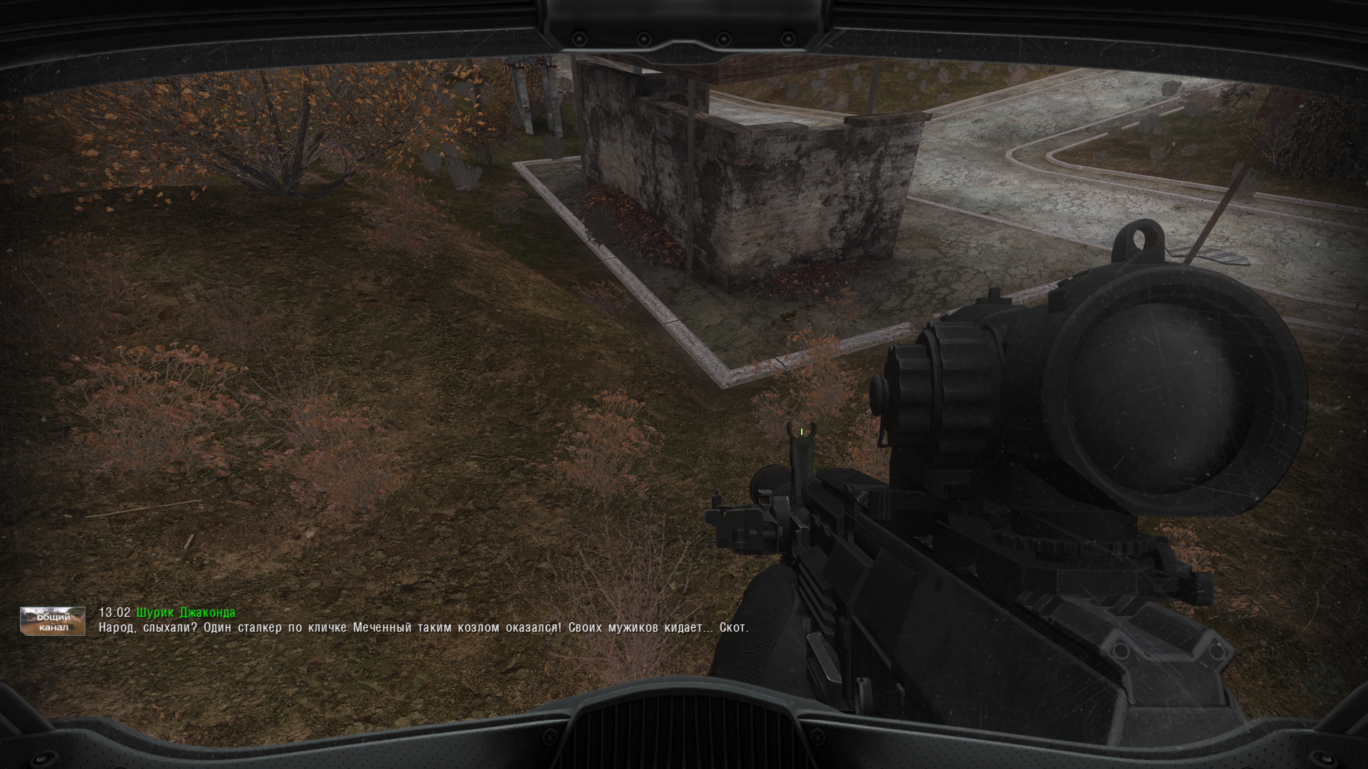 ss_gaming-pc_2026-01-23_18-48-46-limansk