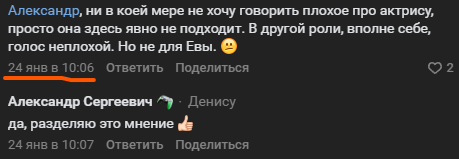 SNIMOK-EKRANA-2026-01-30-2158402fe75a6e0