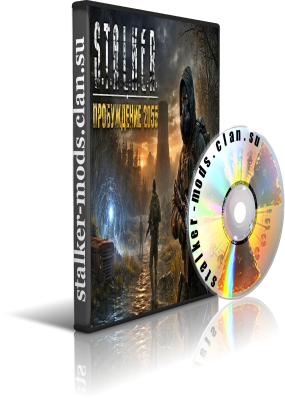 Пробуждение. 2055 (ОБТ) - RePack - Torrent