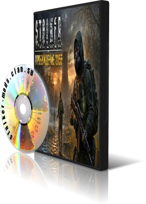 Пробуждение. 2055 (ОБТ) - RePack - Torrent