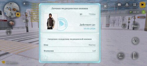 Screenshot_2026-02-02-20-25-51-125_com.russia.gamecd47517c87ba8516.jpg