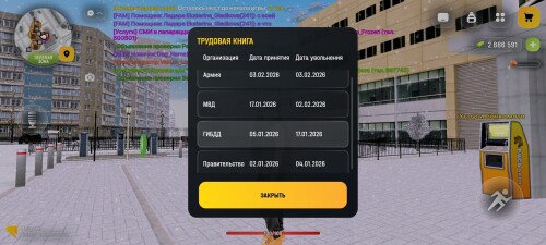 Screenshot_2026-02-03-20-50-41-394_com.russia.gamee933a45f61b0923d.jpg