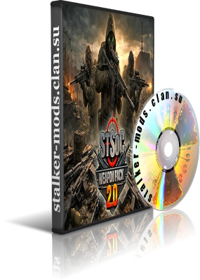 STSoC Weapon Pack 2.0 - RePack - Torrent