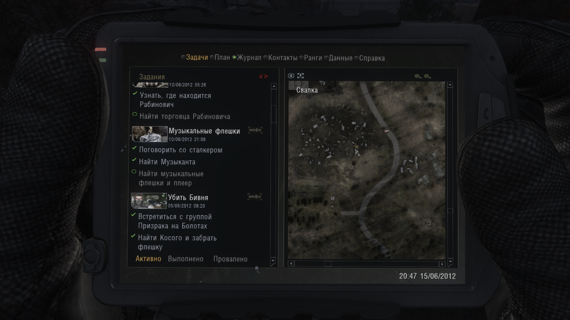 ss_gaming-pc_2026-02-20_23-22-26-l05_bar