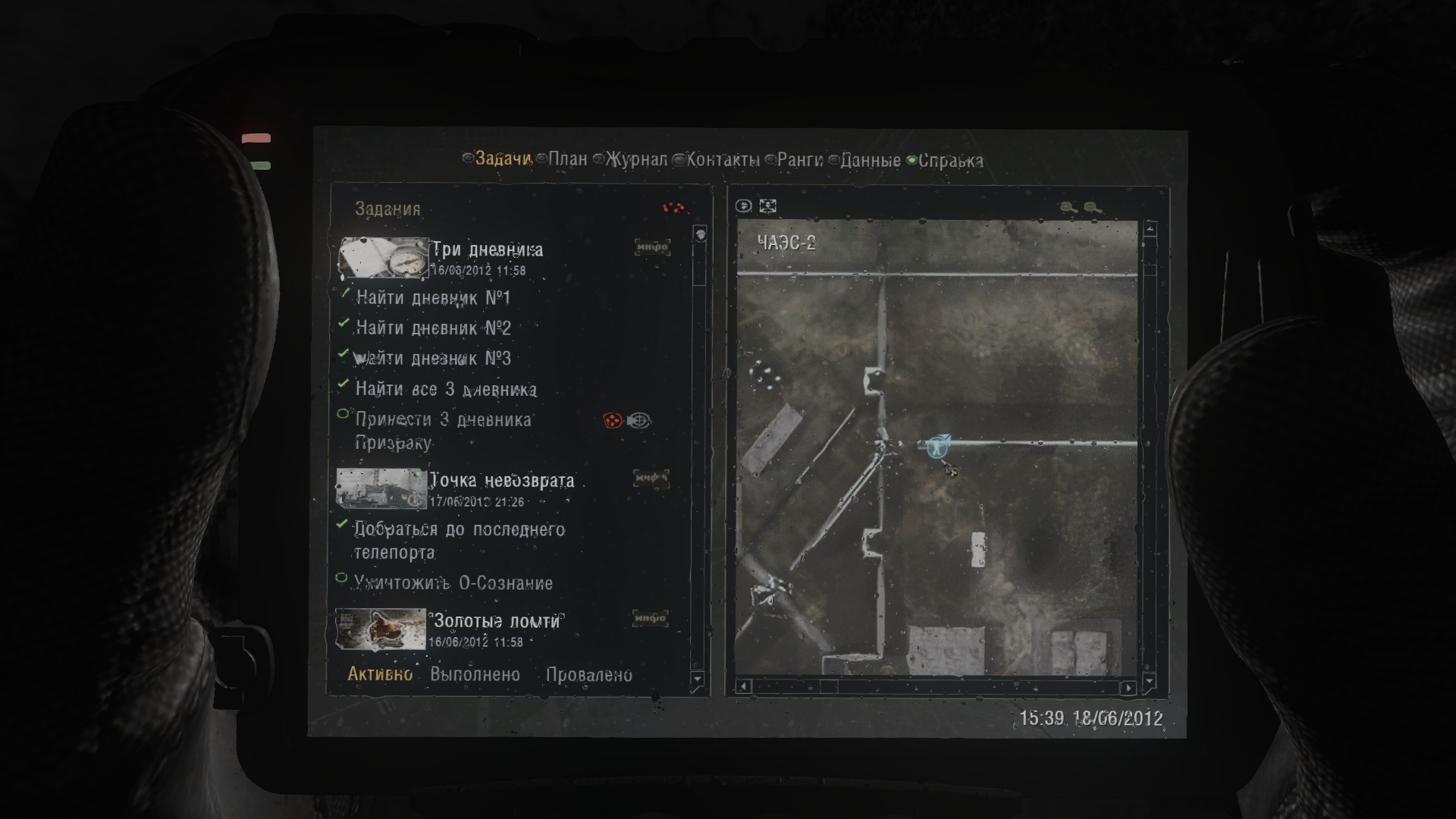 ss_gaming-pc_2026-02-21_20-36-32-l12_sta