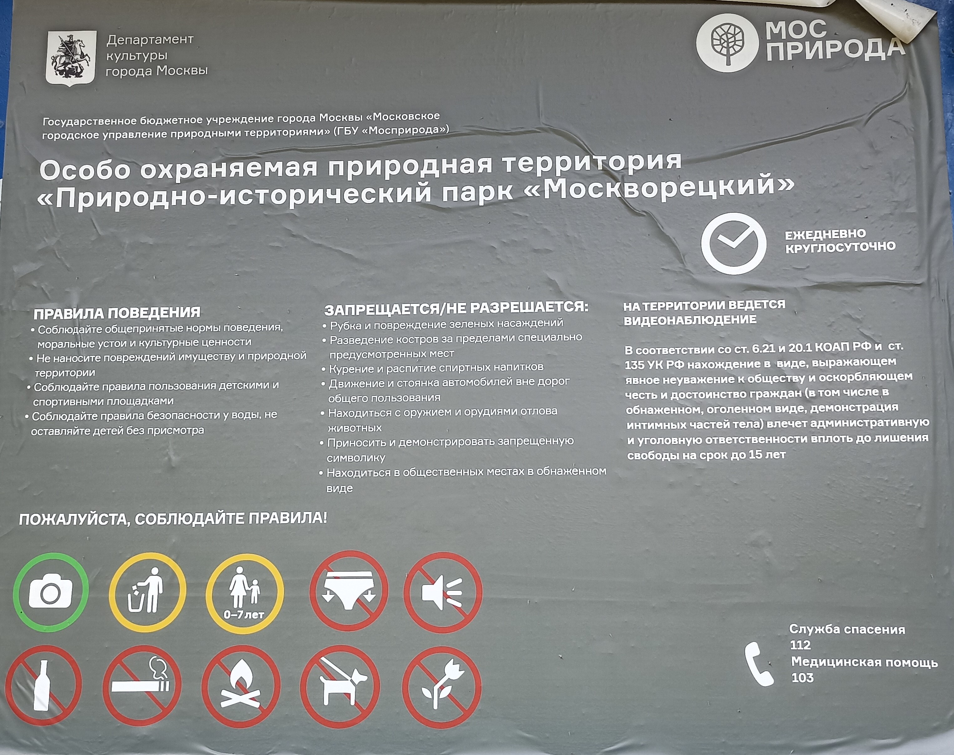 IMG_20240623_155258._1jpg85d50500558310a