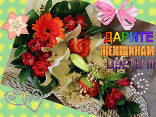 С Праздником !!!