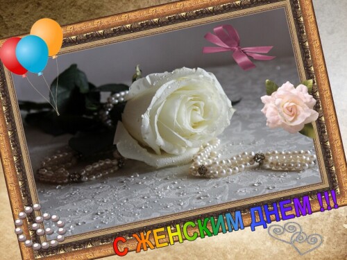 С Праздником !!!