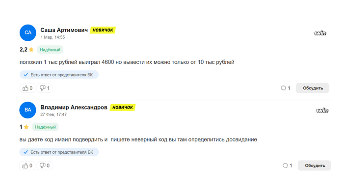1win не выводит деньги: причины и решение проблемы