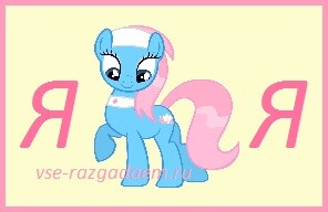 "Географические" ребусы