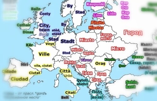 Найдите города