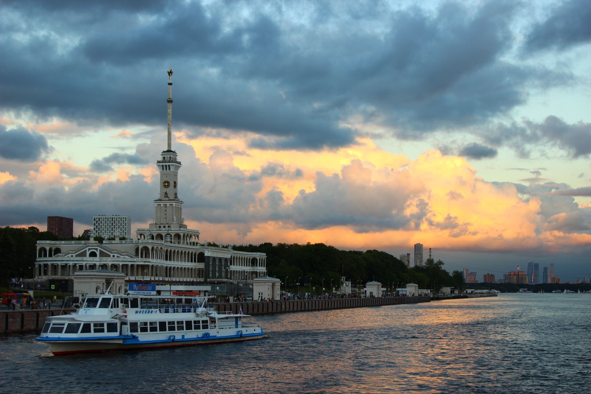 «Мегаполис впечатлений».